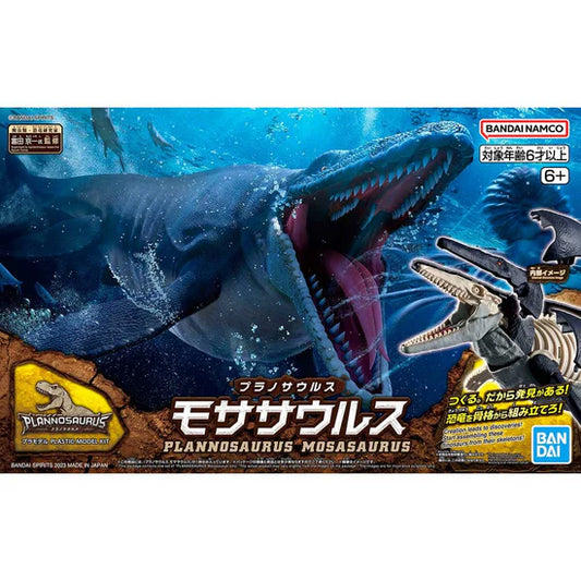 Bandai Plannosaurus Mosasaurus Model Kit