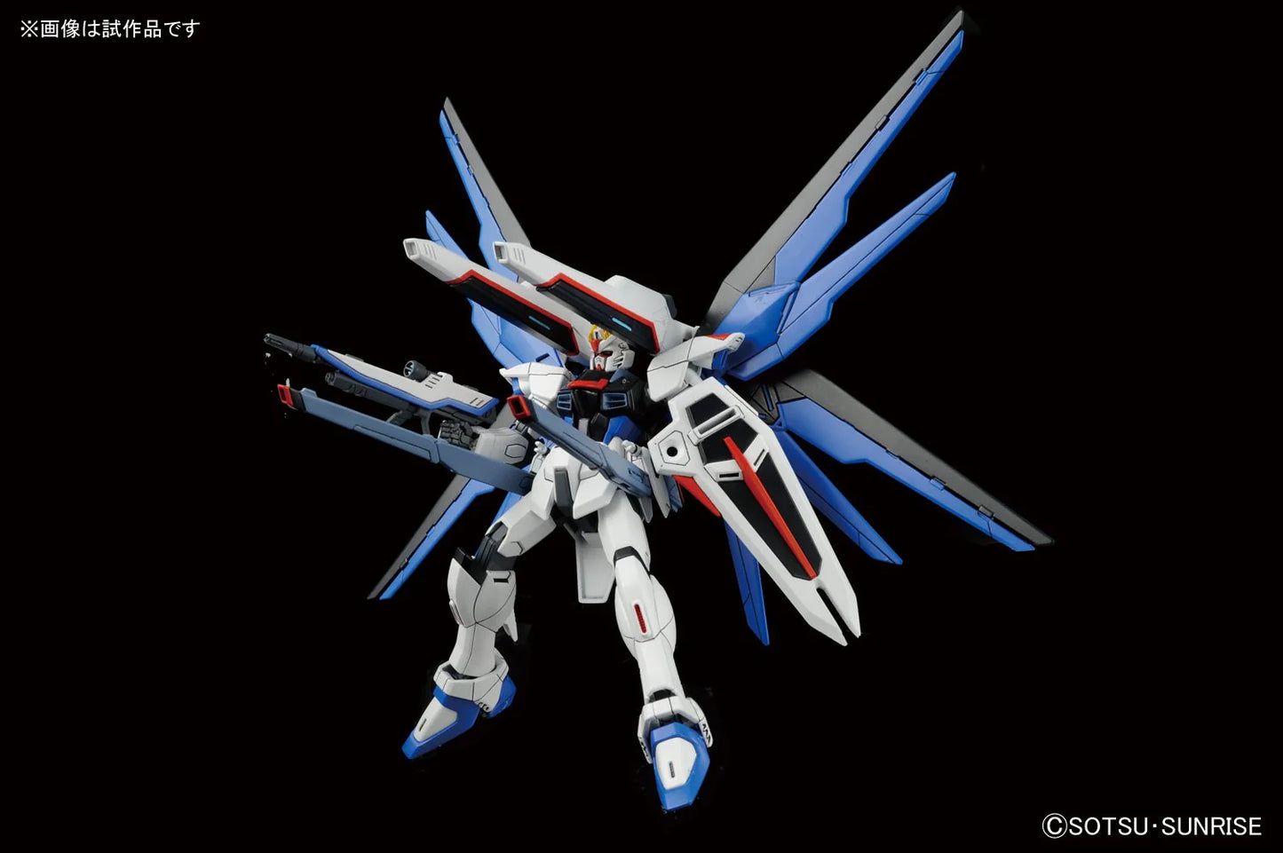 Bandai HG Mobile Suit Gundam Seed Freedom Gundam High Grade 1:144 Scale Model Kit