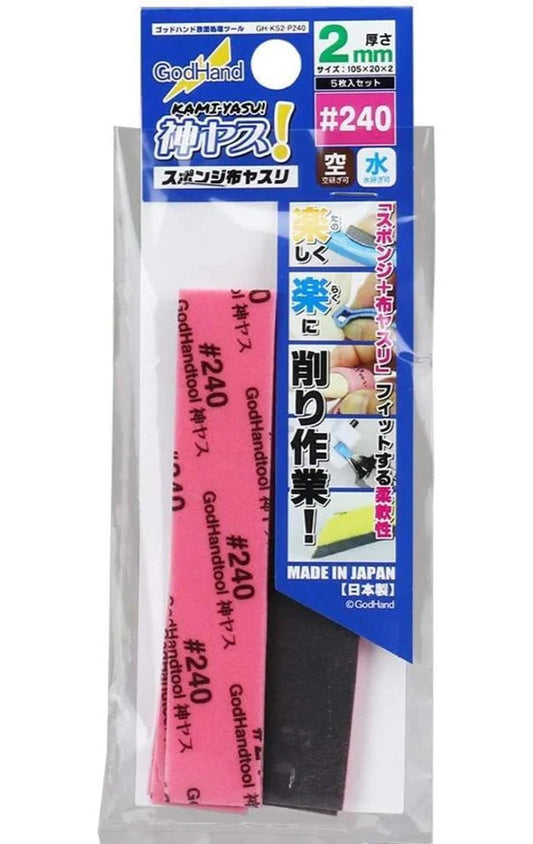 GH-KS2-P240 Kamiyasu Sanding Stick #240-2mm