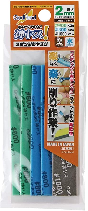 GH-KS2-A3B Kamiyasu-Sanding Stick 2mm-Assortment Set B