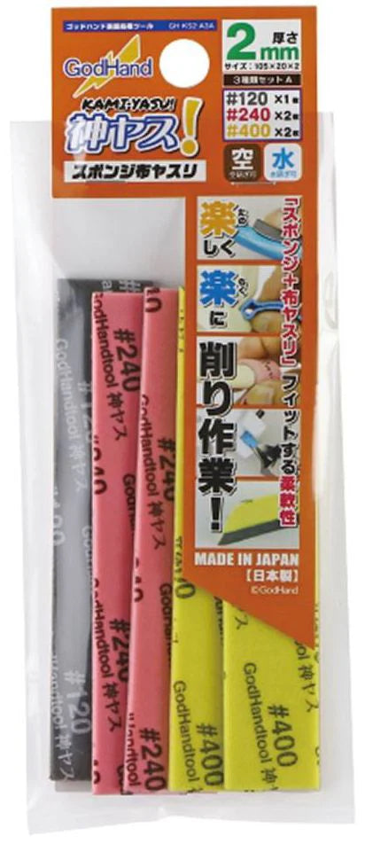 GH-KS2-A3A Kamiyasu-Sanding Stick 2mm-Assortment Set A