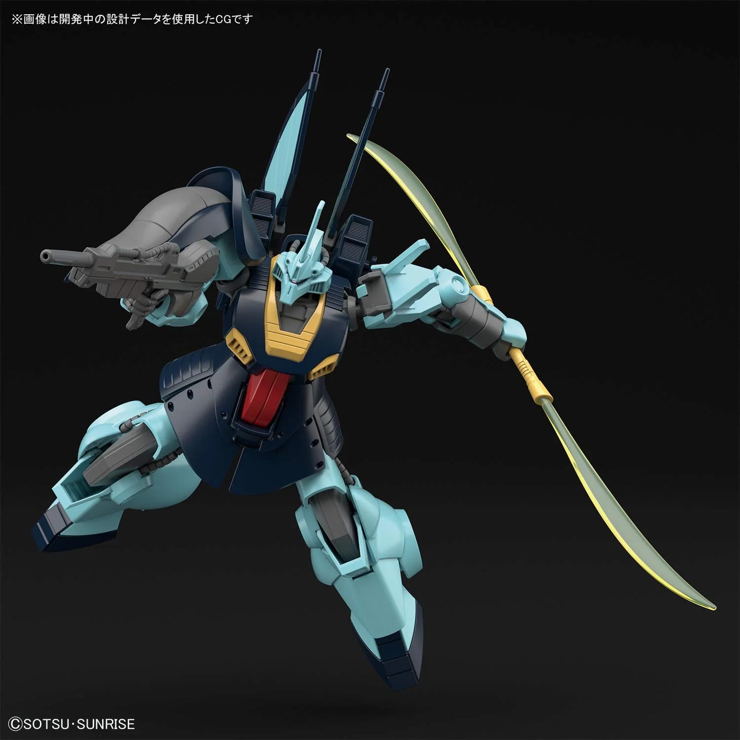 Bandai HG Mobile Suit Zeta Gundam Dijeh High Grade 1:144 Scale Model Kit