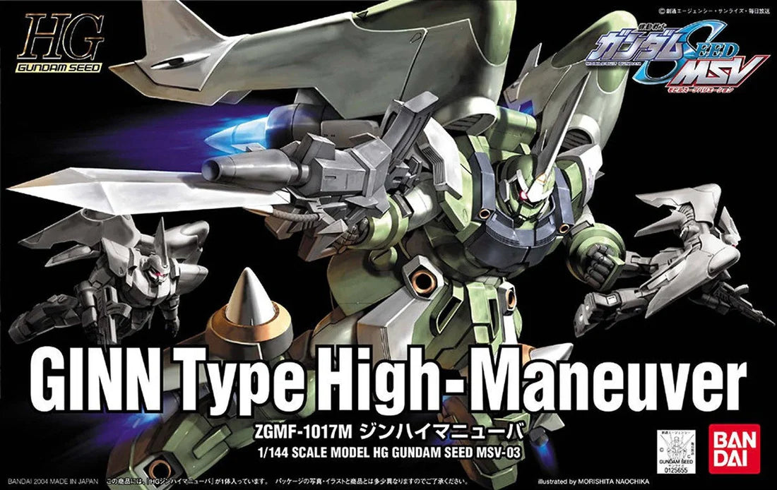 Bandai Gundam 1/144 HG Seed MSV #03 ZGMF-1017M GINN High Maneuver Type Model Kit