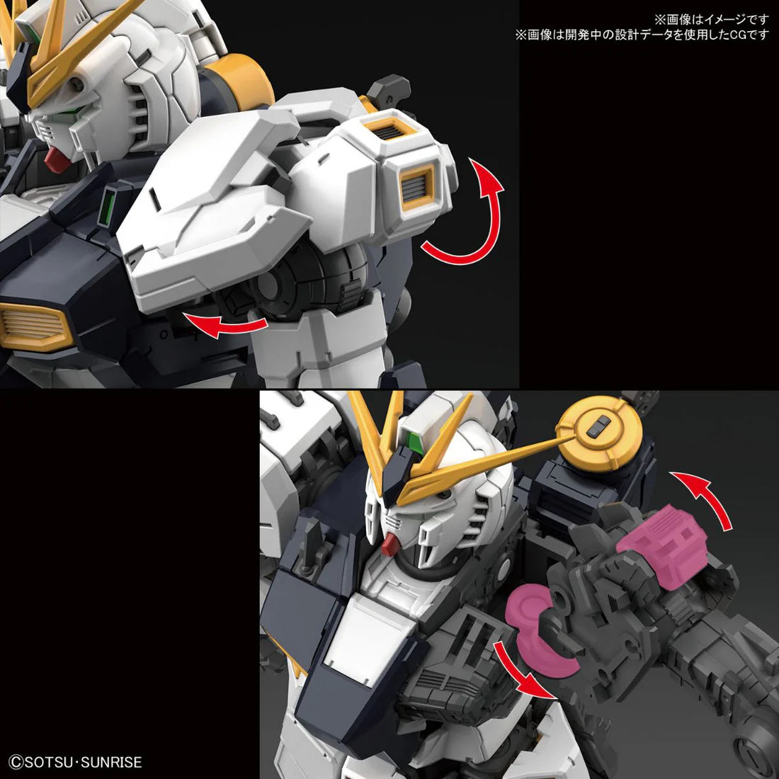 Bandai RG 1/144 #32 RX-93 Nu Gundam