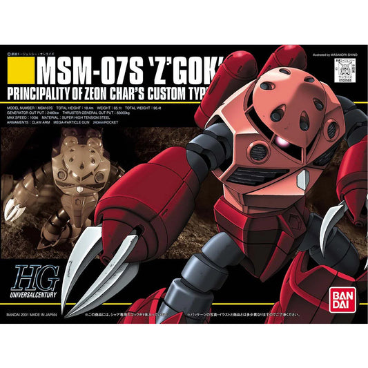 Bandai HG HGUC 1/144 #19 MSM-07S Z'gok (Char's Custom)