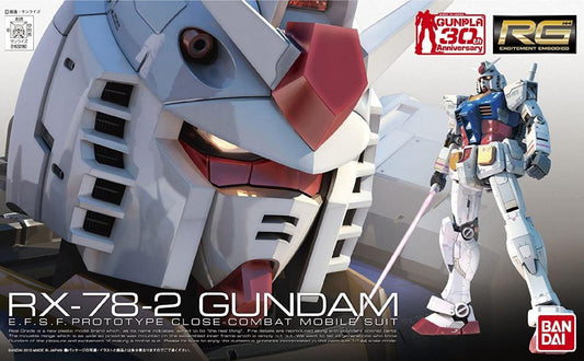 Bandai RG 1/144 #01 RX-78-2 Gundam