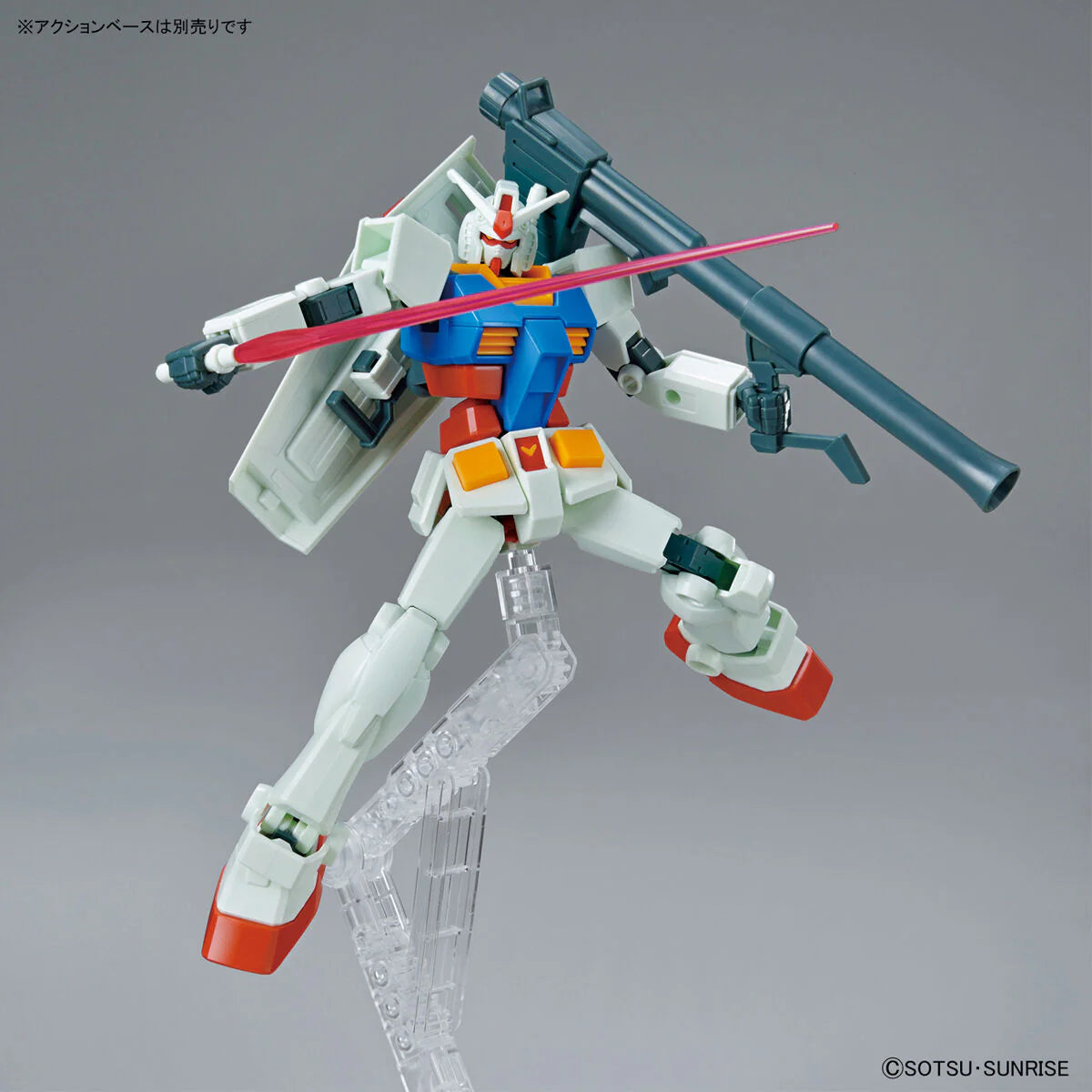 Bandai Gundam 1/144 Entry Grade RX-78-2 Gundam (Full Weapon Set) Model Kit