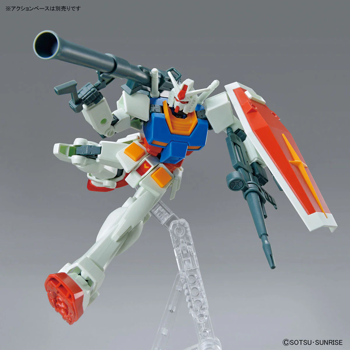 Bandai Gundam 1/144 Entry Grade RX-78-2 Gundam (Full Weapon Set) Model Kit