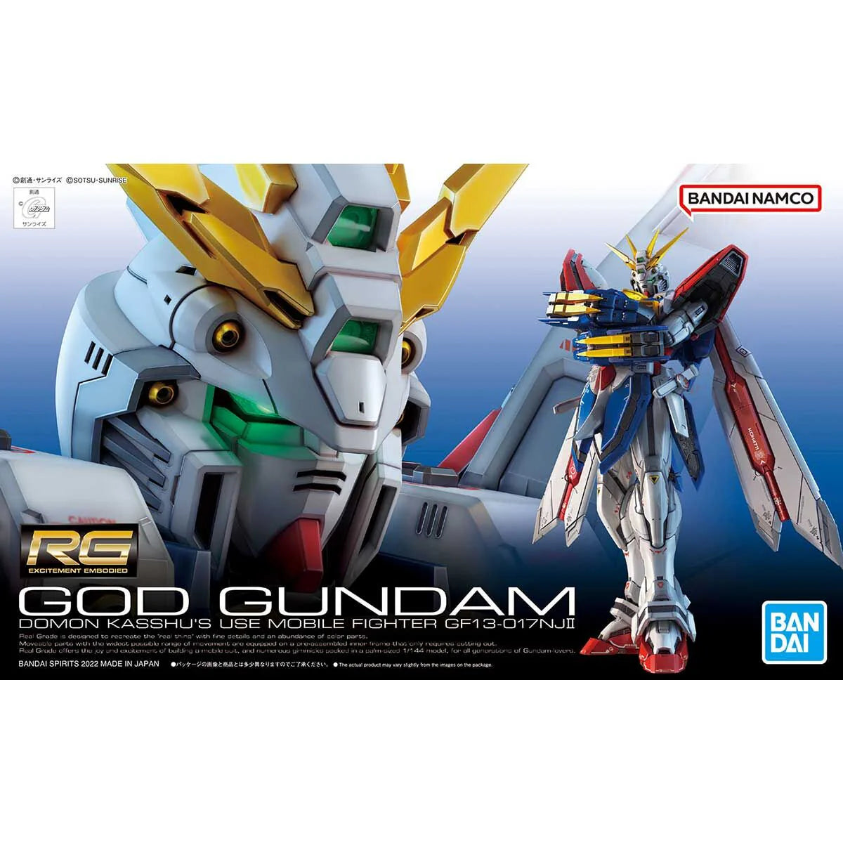 Bandai Gundam 1/144 RG #37 G Gundam GF13-017NJII God Gundam (Burning Gundam) Model Kit