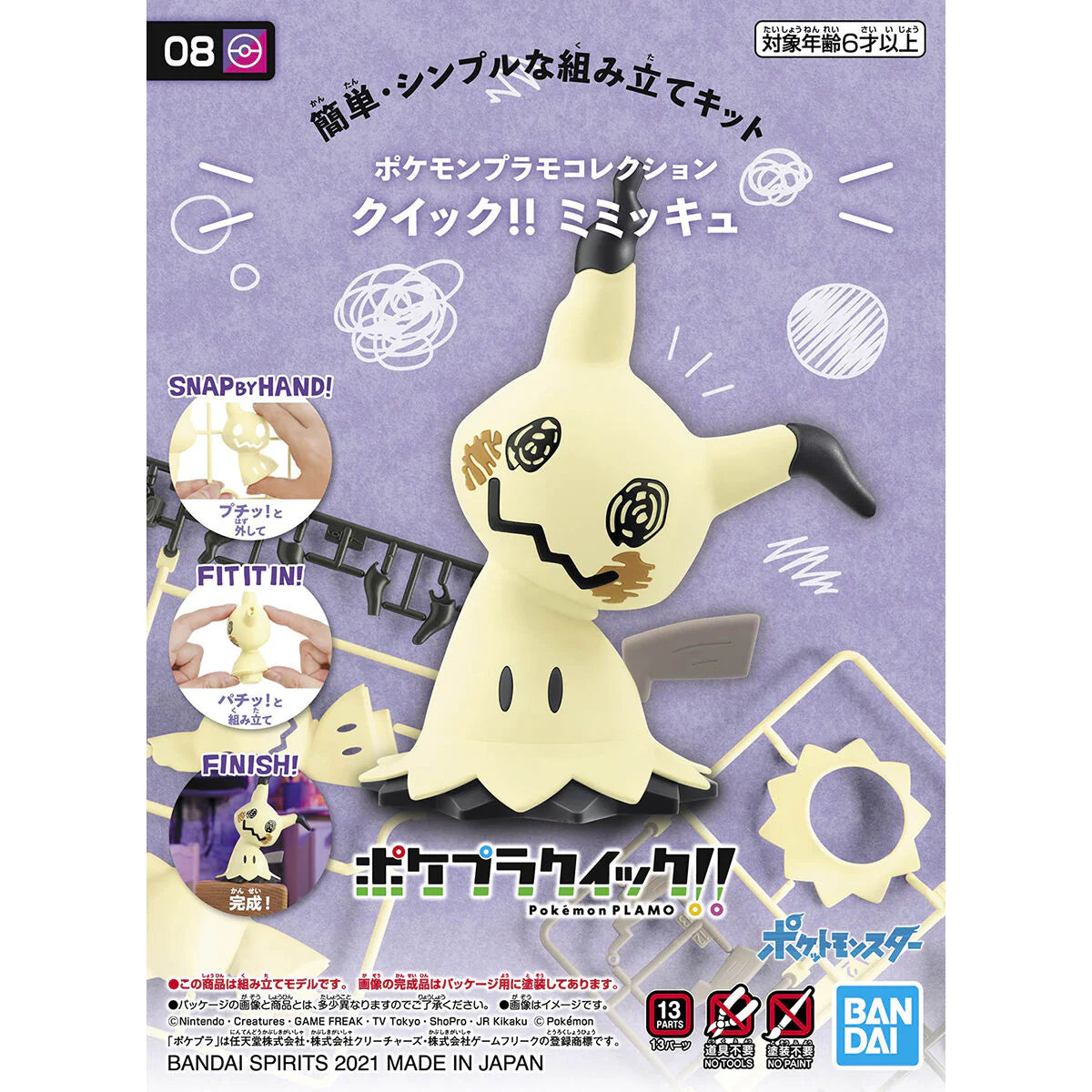 Bandai Pokemon Mimikyu 08 Quick Model Kit