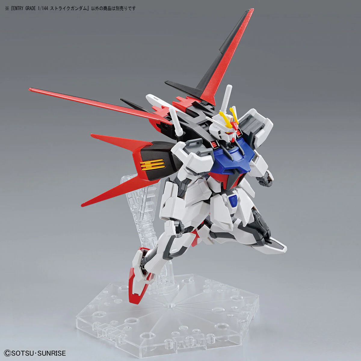 Bandai Gundam 1/144 Entry Grade GAT-X105 Strike Gundam Model Kit