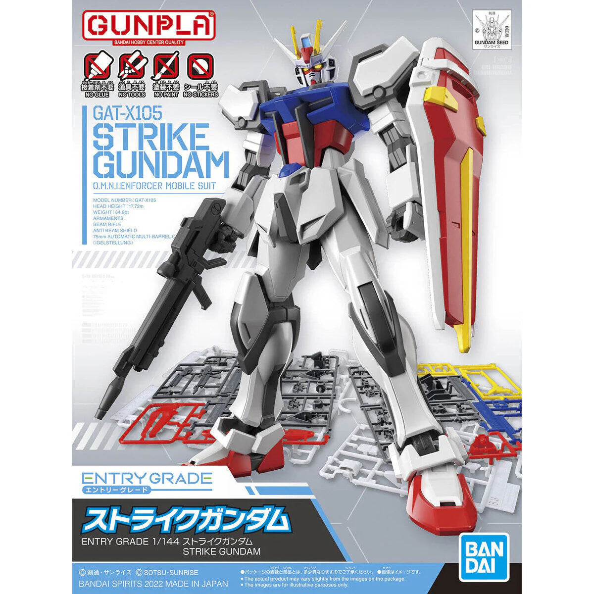 Bandai Gundam 1/144 Entry Grade GAT-X105 Strike Gundam Model Kit