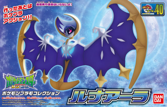 Bandai Pokemon Select Series 40 Lunala Model Kit