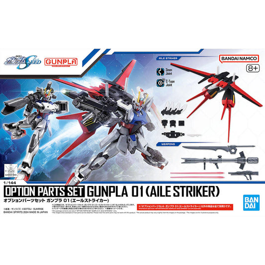 Bandai Mobile Suit Gundam SEED GUNPLA 01 Aile Striker 1/144 Scale Optional Parts Set