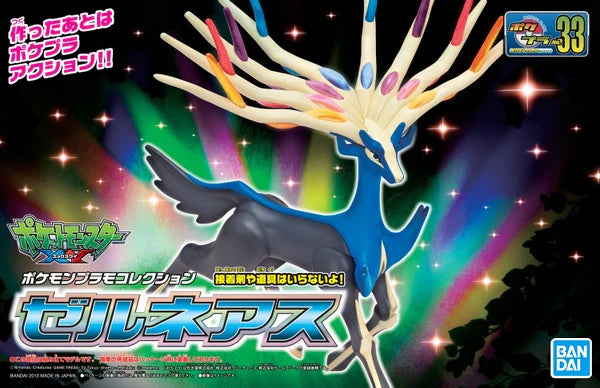 Bandai Pokemon Select Series 33 Xerneas Model Kit