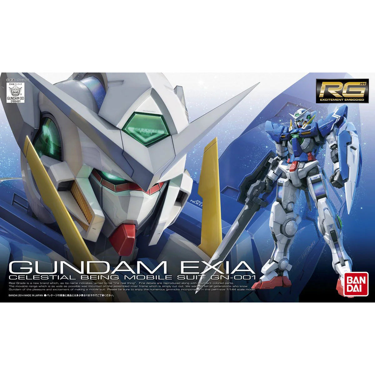 Bandai RG 1/144 #15 GN-001 Gundam Exia