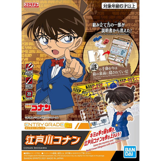 Bandai Detective Conan Entry Grade Conan Edogawa Model Kit