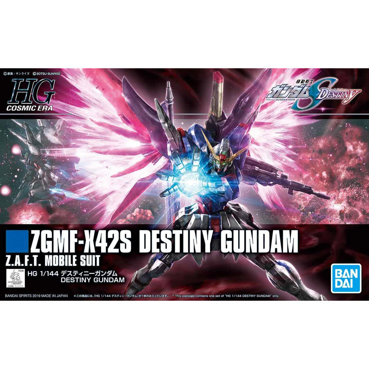 Bandai HG Gundam SEED Destiny Destiny Gundam HGCE High Grade 1:144 Scale Model Kit