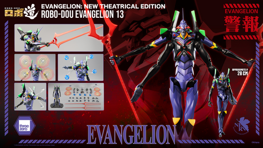 Threezero Evangelion: New Theatrical Edition - ROBO-DOU Evangelion 13  (pre-order)