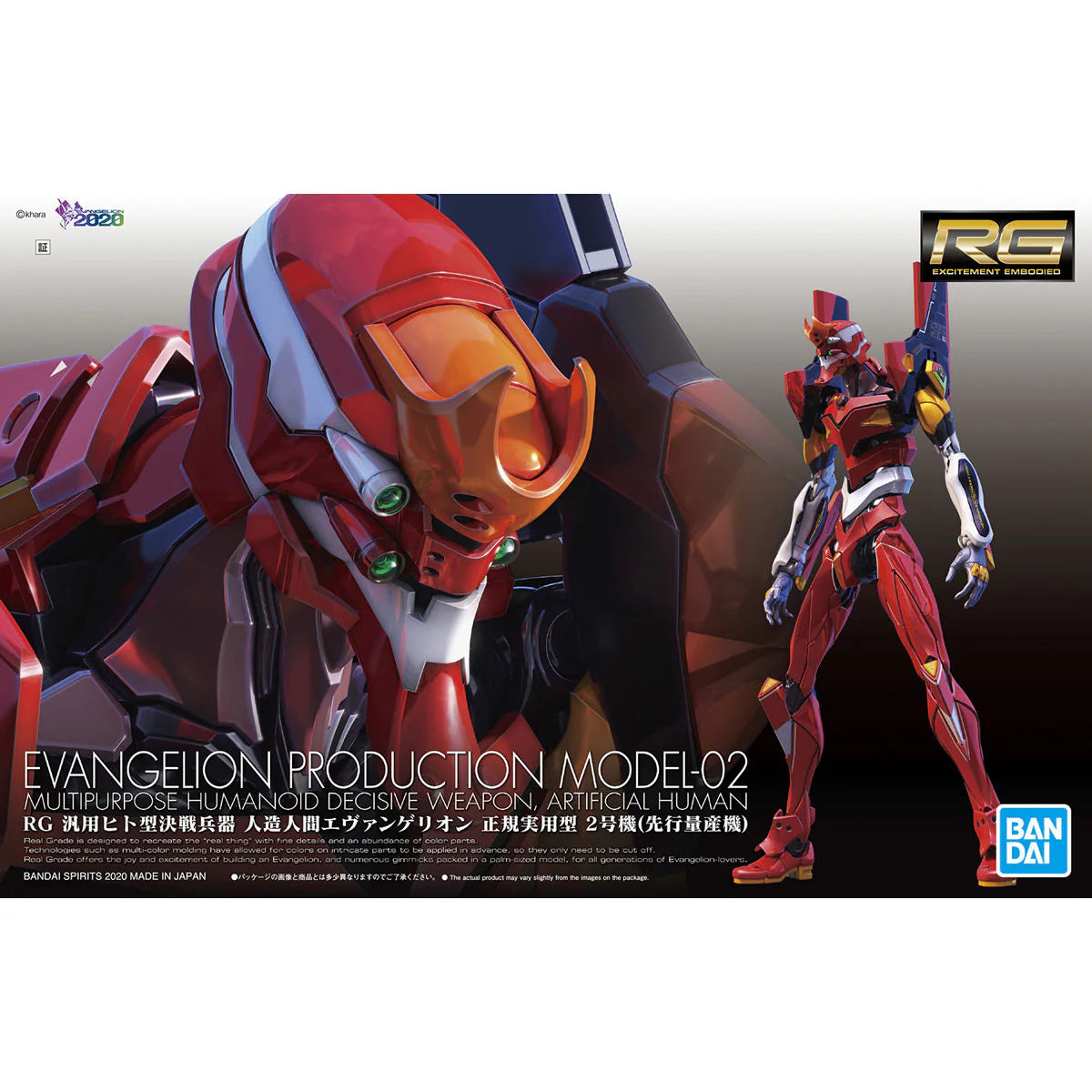 Bandai Evangelion RG EVA Unit-02 Production Model Kit