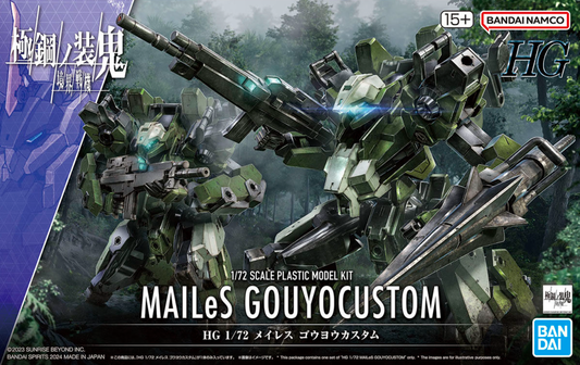 Kyoukai Senki HG MAILes (Gouyo Custom Ver.) 1/72 Scale Model Kit