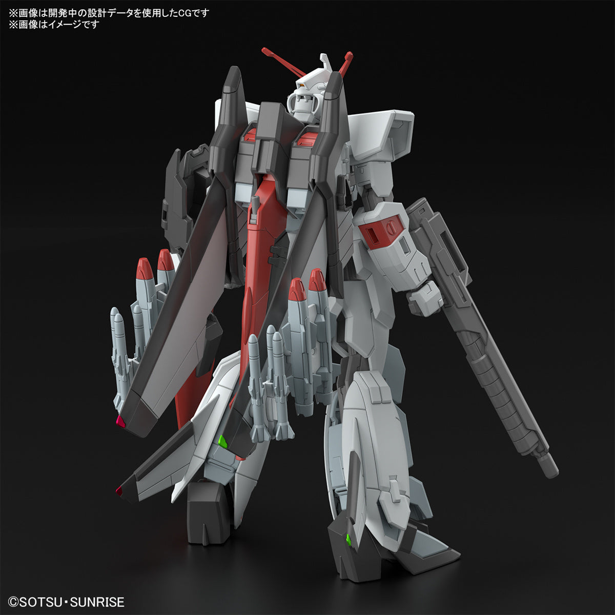 Bandai HG Gundam Seed Freedom HGCE 1/144 MURASAME KAI