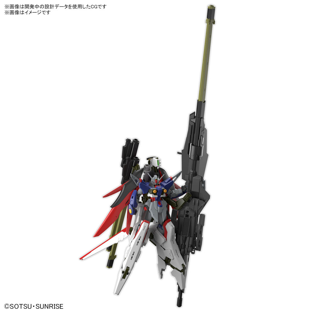 Bandai HG 1/144 Destiny Gundam Spec II & Zeus Sillouette