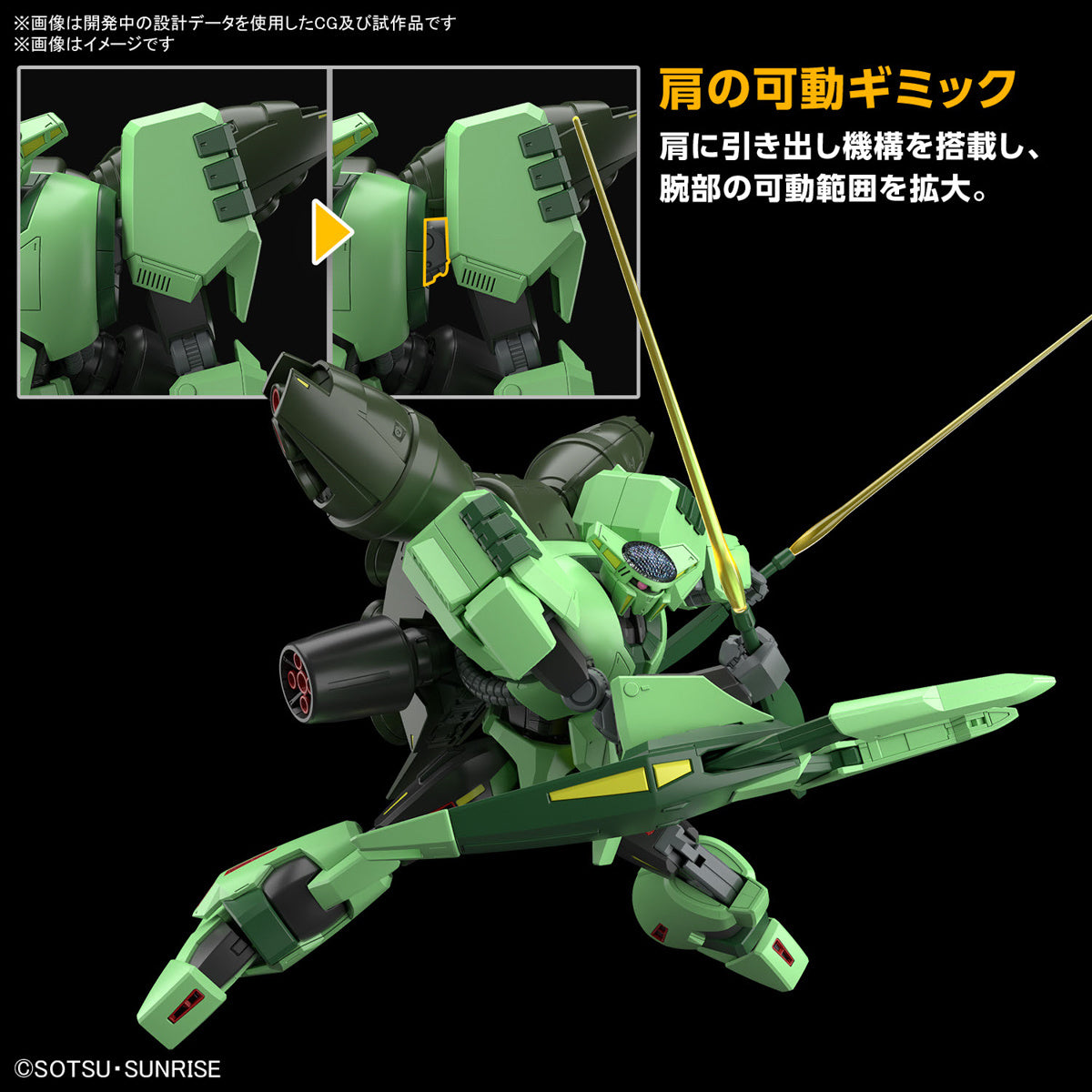 Bandai 1/144 HG Bolinoak Sammahn (Zeta Gundam) (Pre-order ETA Q4 of 2024)