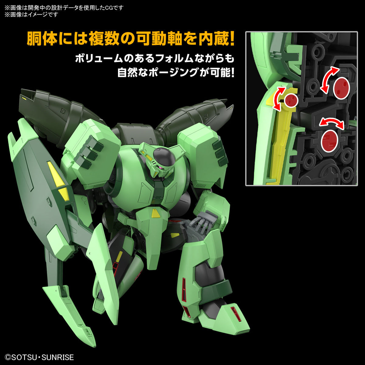 Bandai 1/144 HG Bolinoak Sammahn (Zeta Gundam) (Pre-order ETA Q4 of 2024)