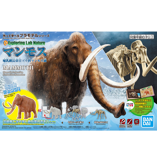 Bandai Exploring Lab Nature Mammoth