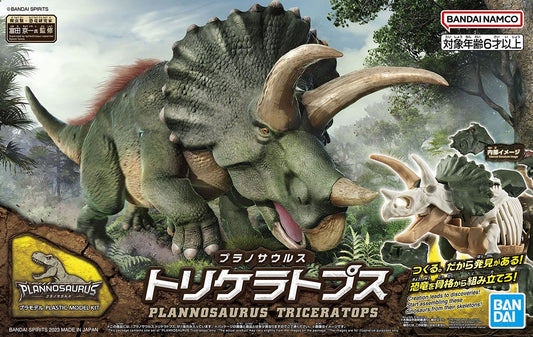 Bandai Spirits Dinosau Plannosaurus Triceratops