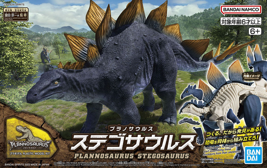 Bandai Spirits Dinosau Plannosaurus Stegosaurus