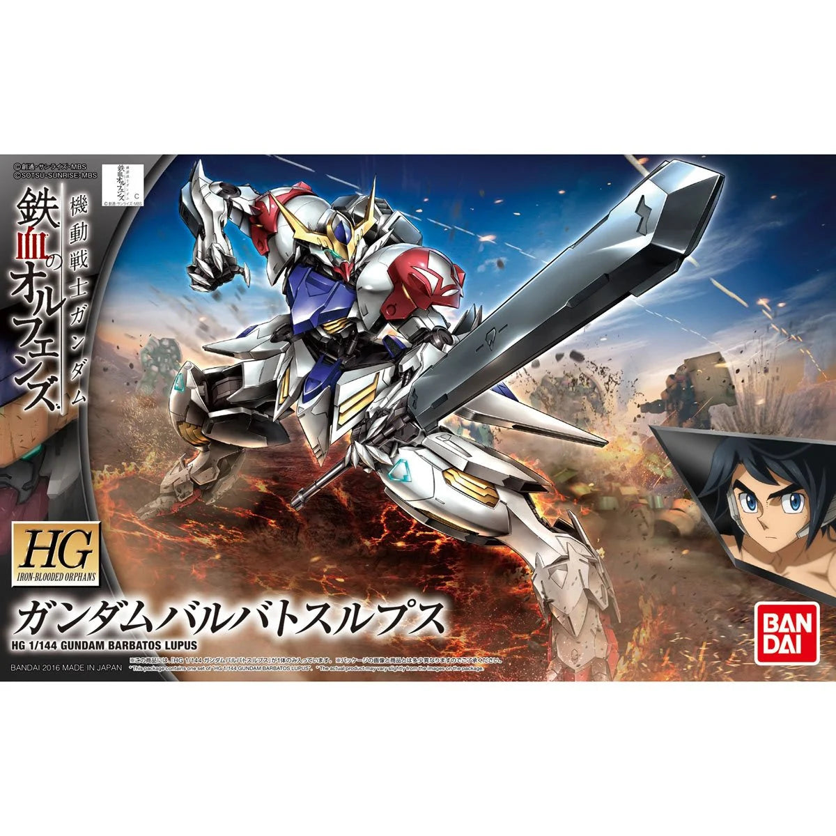 Bandai HG Gundam Iron-Blooded Orphans Gundam Barbatos Lupus High Grade 1:144 Scale Model Kit