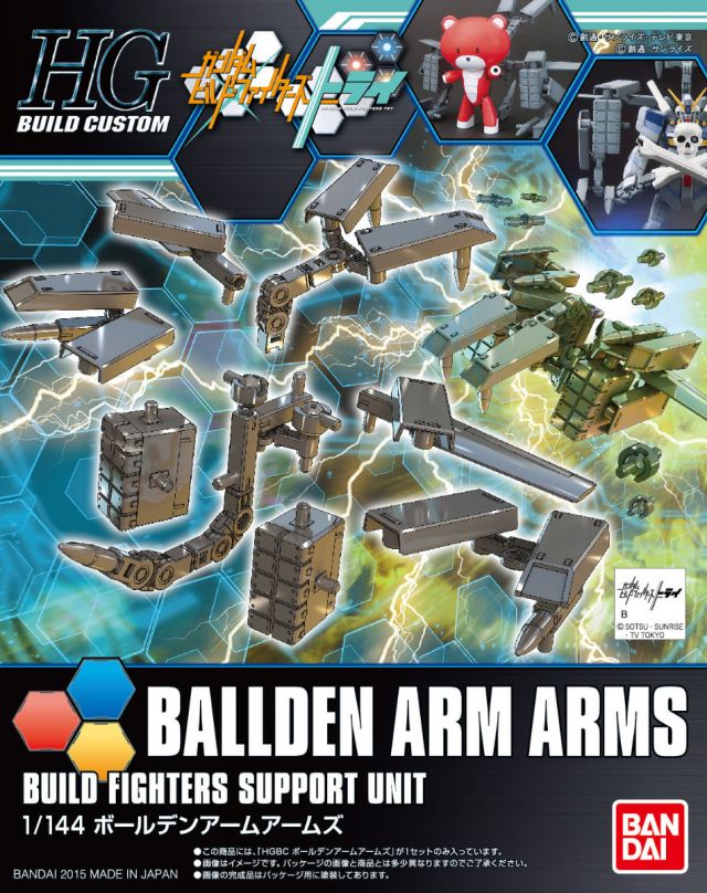 Bandai HGBC 1/144 #22 Ballden Arm Arms