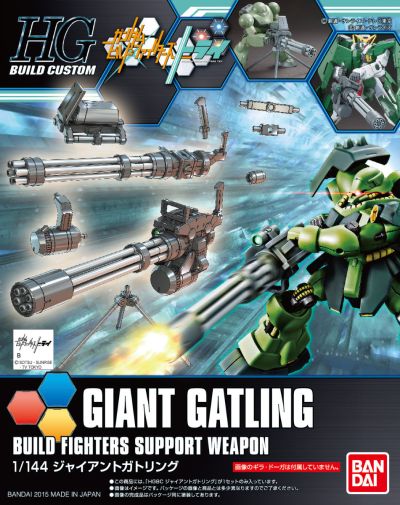 Bandai HGBC 1/144 Giant Gatling