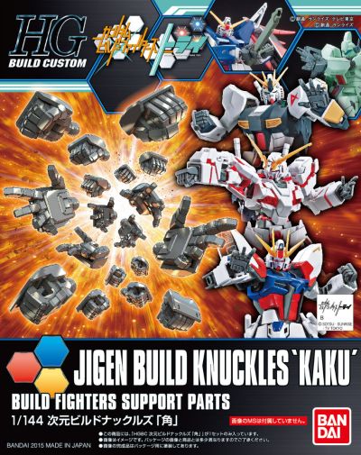 Bandai HGBC JIGEN BUILD KNUCKLES KAKU