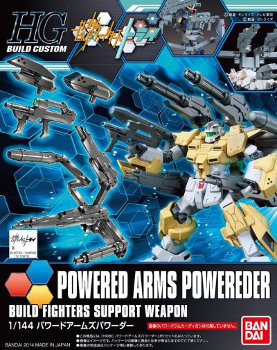 Bandai HGBC POWERED ARMS POWEREDER