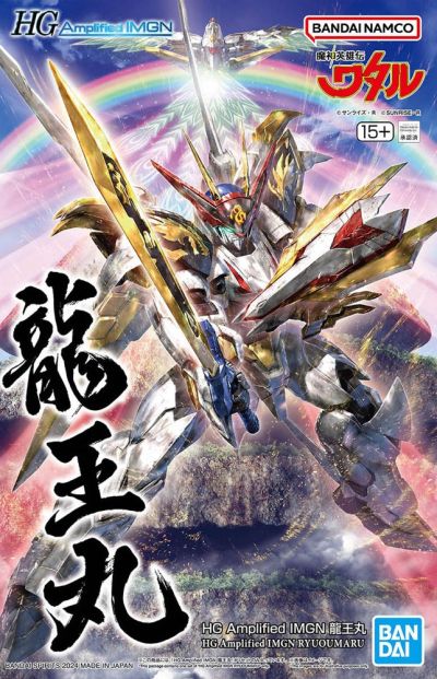 Bandai Mashin Hero Wataru HG Amplified IMGN Ryuoumaru Model Kit